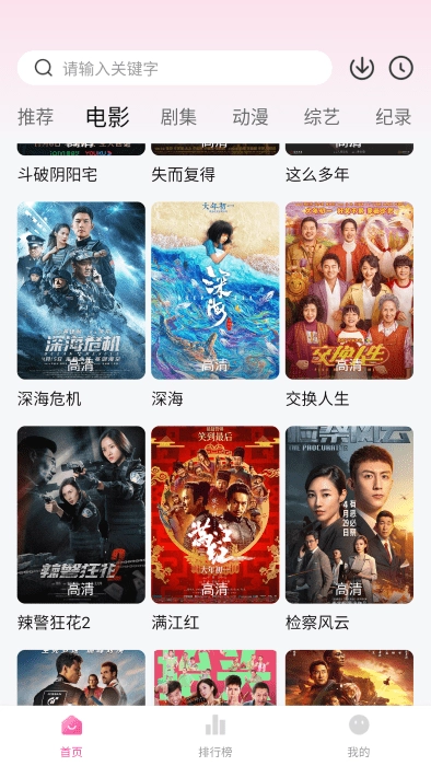 蒙太奇影视无广告3