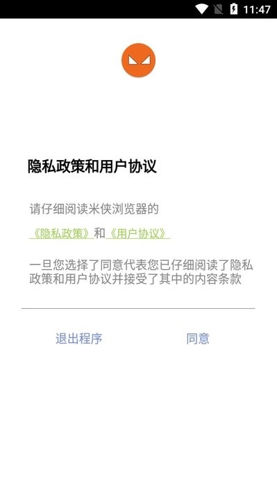 米侠浏览器嗅探版