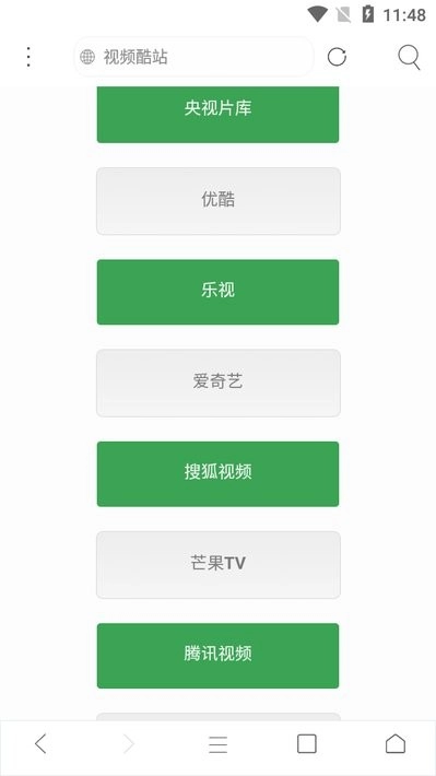 米侠浏览器嗅探版