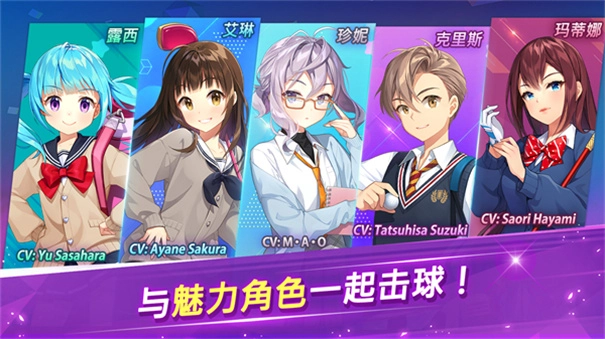 Com2us萌幻飞球-图3