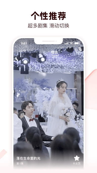 河马剧场看短剧免费版(1)