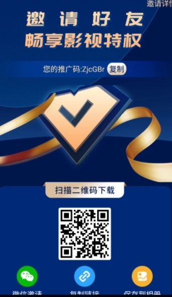 4k鸭奈飞官方版图2