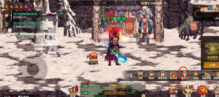 Dnf手游韩服pk场的进入方式是什么地下城与勇士如何进入pk场