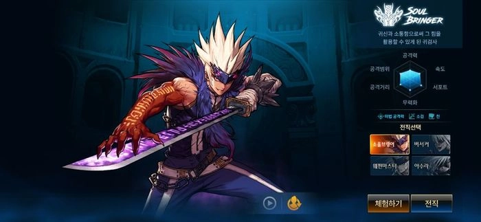 DNF手游角色如何转职地下城与勇士手游转职操作指南