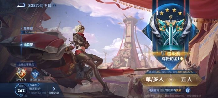 王者荣耀国际服墨西哥服如何游玩墨西哥服的登录步骤