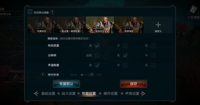 拉结尔手游入门全攻略新手必看指南