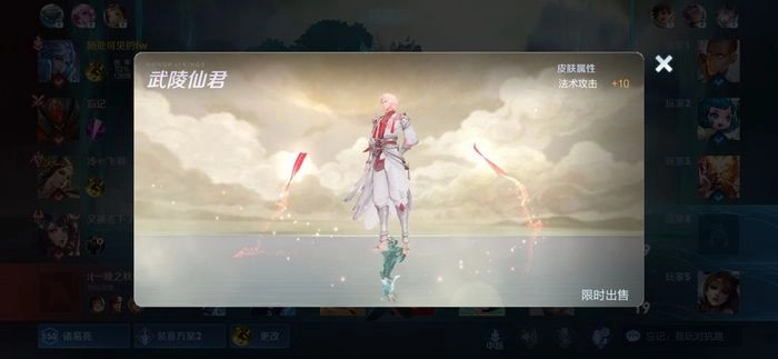 2022年5月1日王者荣耀返场皮肤汇总五一期间返场皮肤盘点