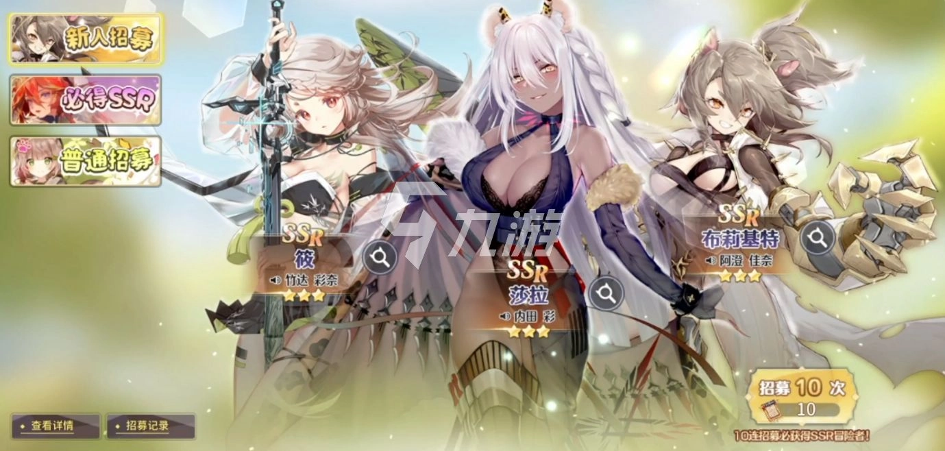 伊甸园的骄傲微氪玩家如何规划资源平民氪金实用指南