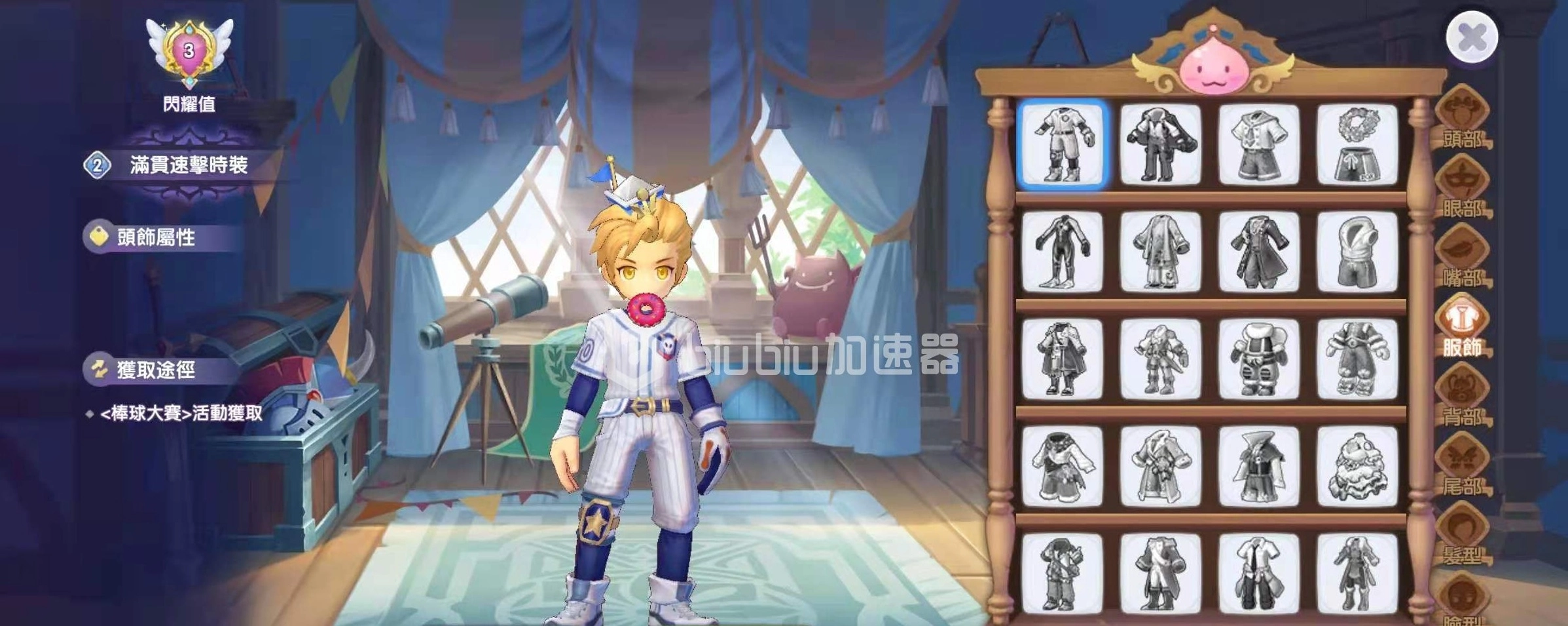 仙境传说ro新世代的诞生服饰获取途径服装获得方式说明