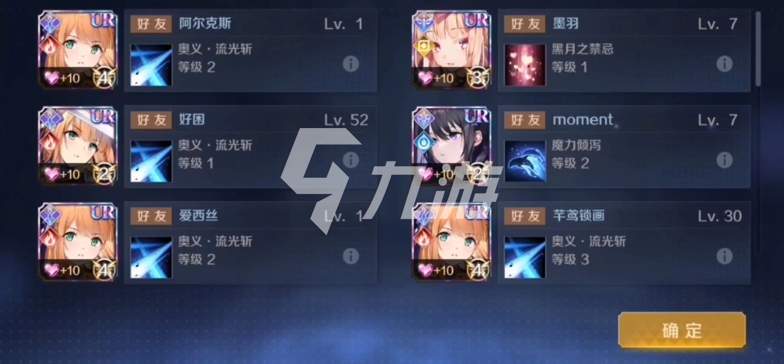 复苏的魔女4-11熔岩巨兽通关指南如何击败该关卡BOSS