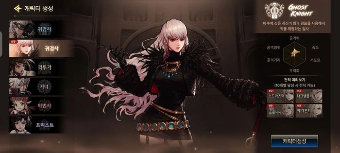 DNF手游韩服角色达到50级后如何继续提升等级地下城与勇士手游等级提升指南