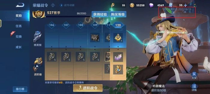 王者荣耀s28赛季的更新启动时间是何时呢s28赛季何时开启更新