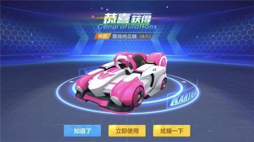 跑跑卡丁车手游棉花糖改装指南，棉花糖改装技巧分享