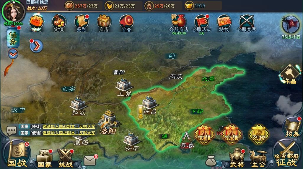 翻滚吧主公甘宁强度解析甘宁实战玩法指南