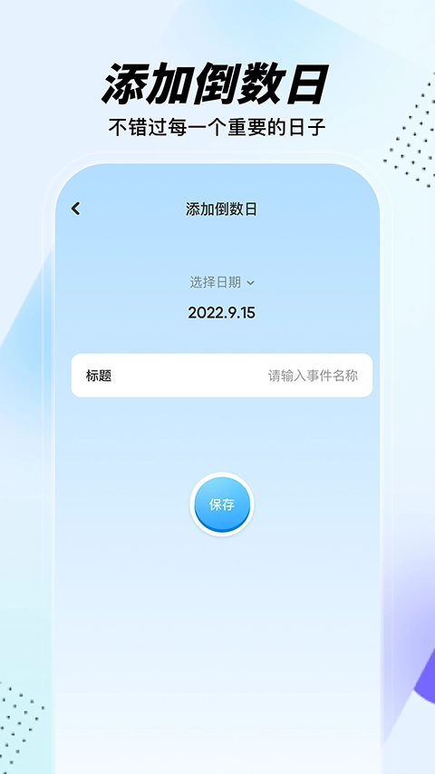 GM工具箱画质助手超广角