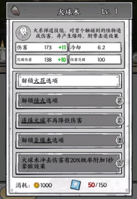 国王指意兑换码分享国王指意兑换码大全