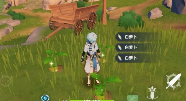 原神手游里白萝卜的位置在哪怎样才能获取白萝卜
