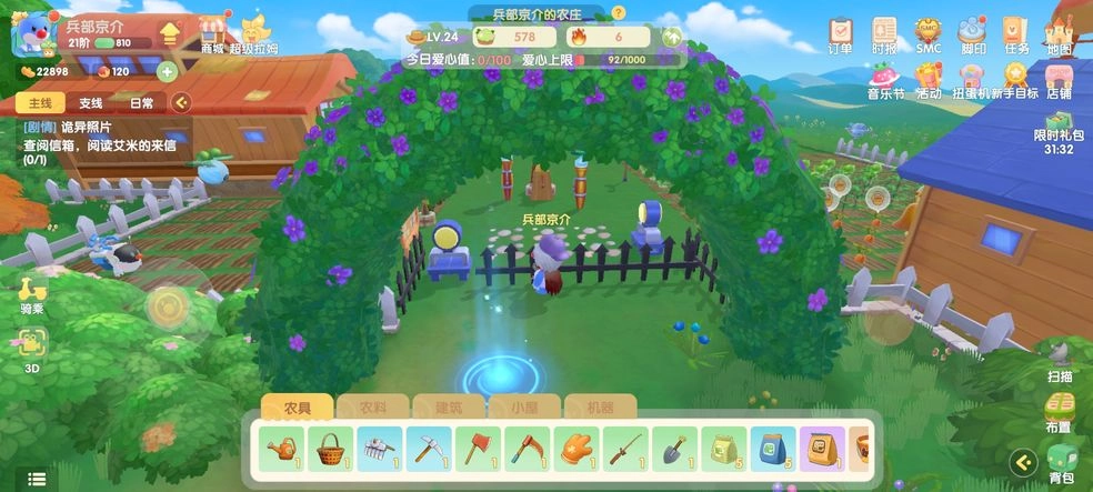 摩尔庄园手游餐厅升级最快方法餐厅升级攻略