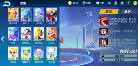 QQ飞车竞速宠物排名里，逆天鹰实力超群，狐狸则是厚积薄发后来居上