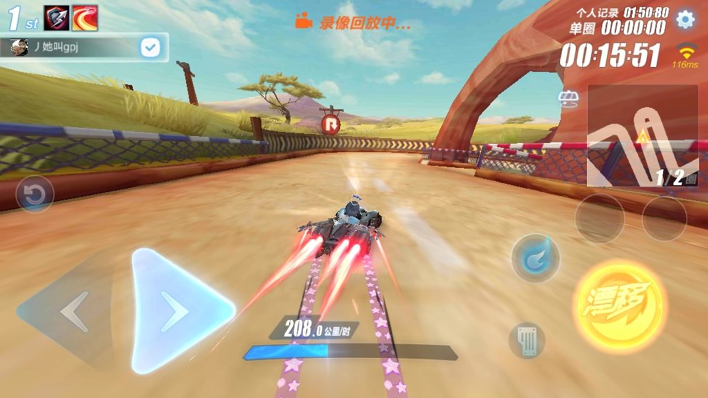 QQ飞车的暴风剧情关卡，想拿三星评价其实特别容易