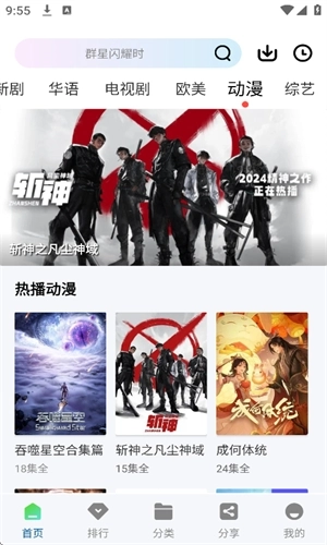 海浪视频电视剧通用版图1