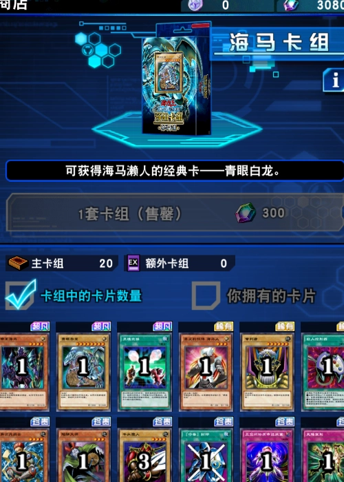 游戏王决斗链接国服白龙卡组搭配指南白龙卡组如何组合