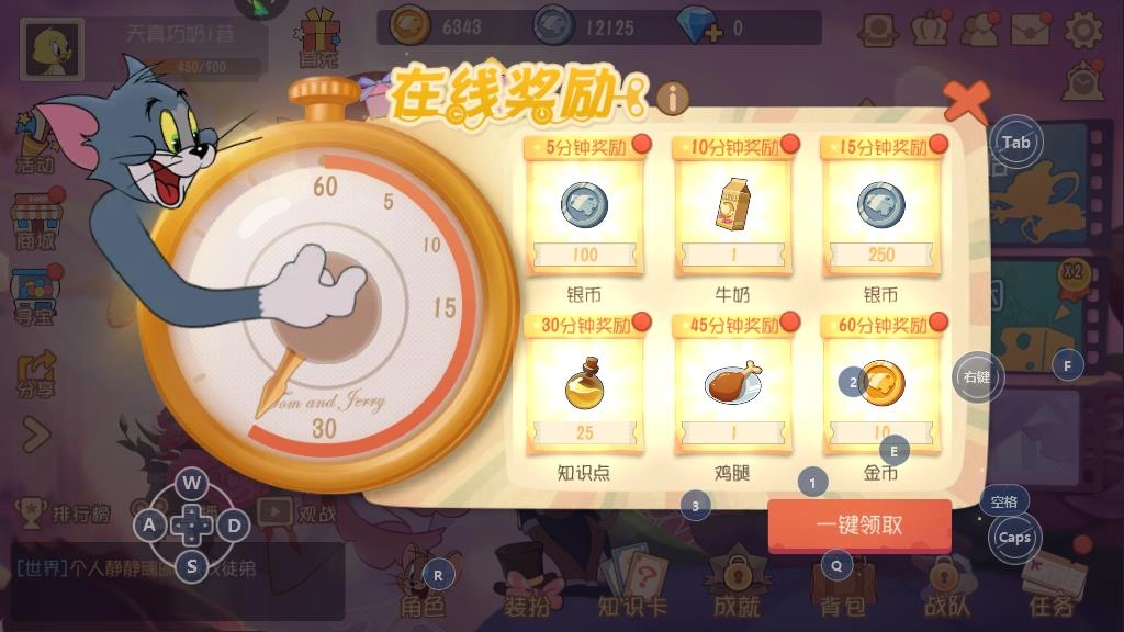 猫和老鼠手游中地名头像框的获取方式是什么？主要的获取途径有哪些？