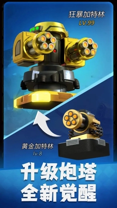 僵尸风暴安装手机版图1