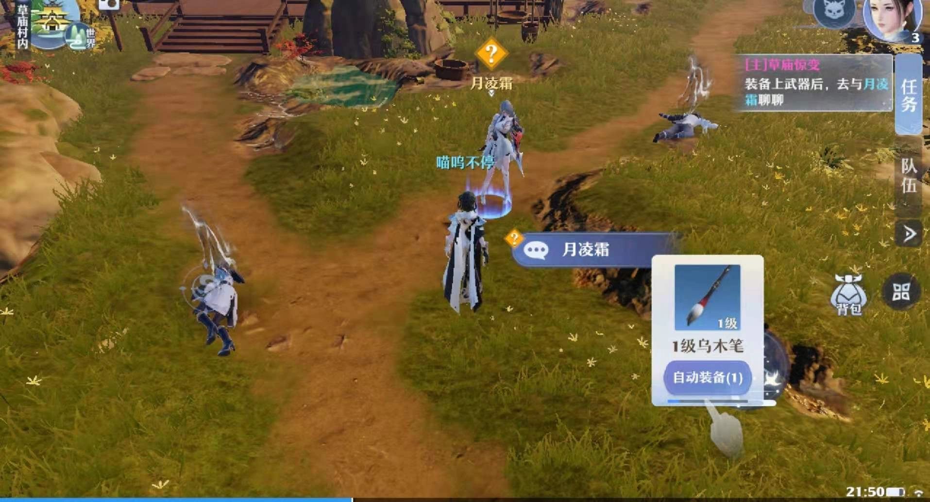 梦幻新诛仙里合欢这个门派强不强？还有梦幻新诛仙合欢门派的加点方法是什么呢