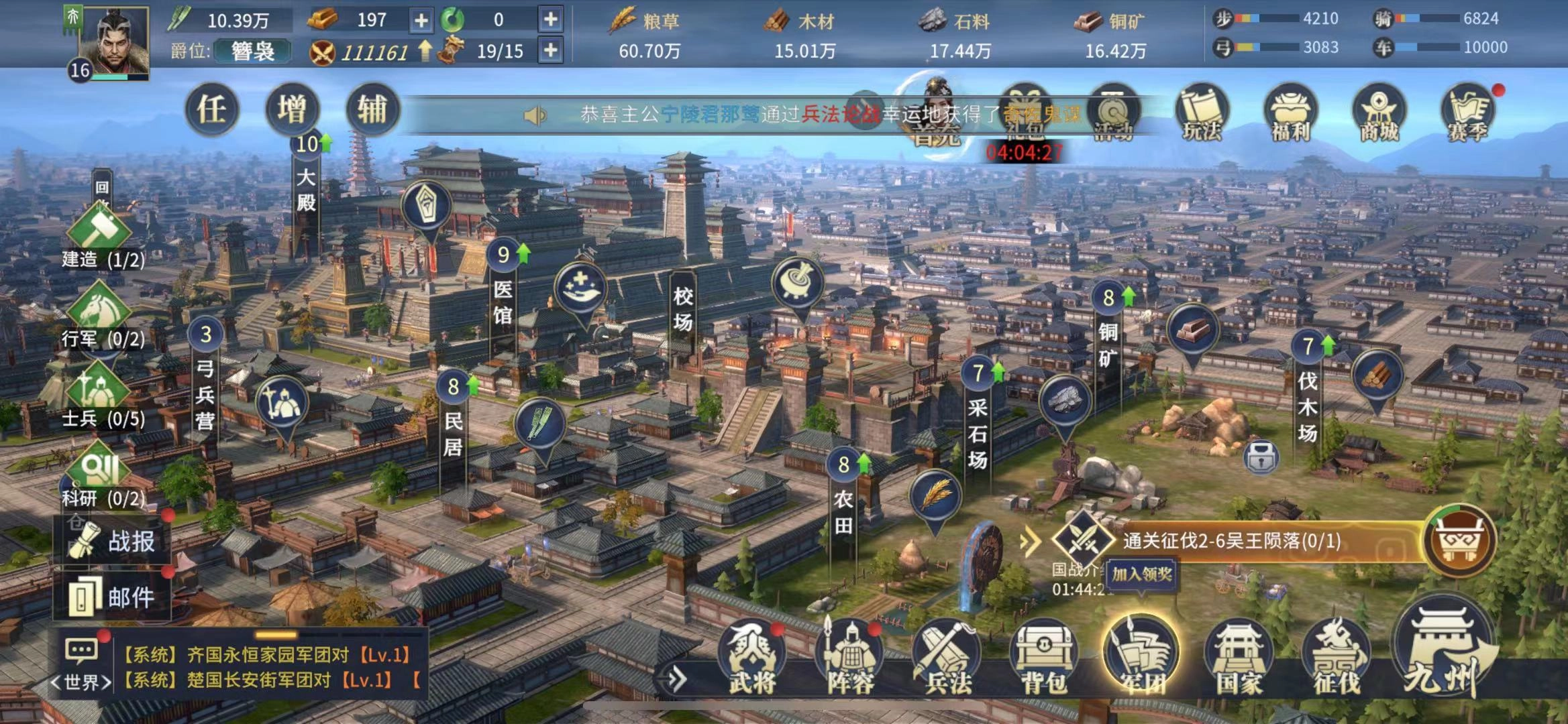 七雄纷争将魂获取途径七雄将魂收集指南
