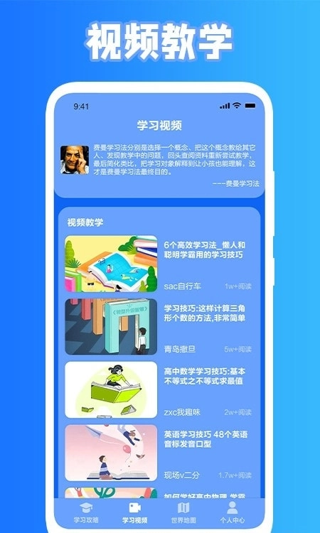 小黑课堂通用版图3