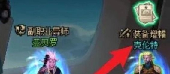 DNF手游纯净的黄金增幅书有哪些获取途径地下城与勇士纯净黄金增幅书怎么得到