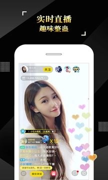 IS语音最新版图3