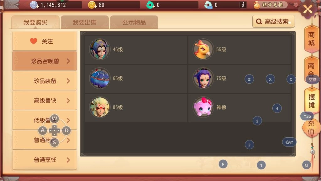 梦幻西游三维版超级神鼠技能搭配指南，隐身流派技能挑选解析