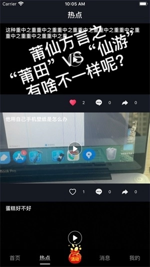 看么短视频手机版图1