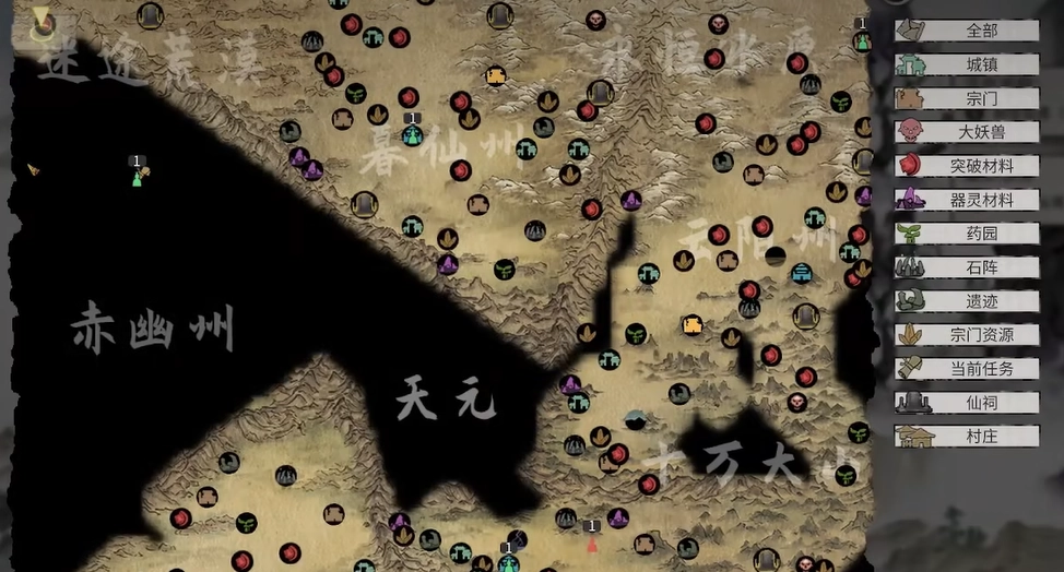 鬼谷八荒如何前往赤幽州鬼谷八荒手游赤幽州开启攻略