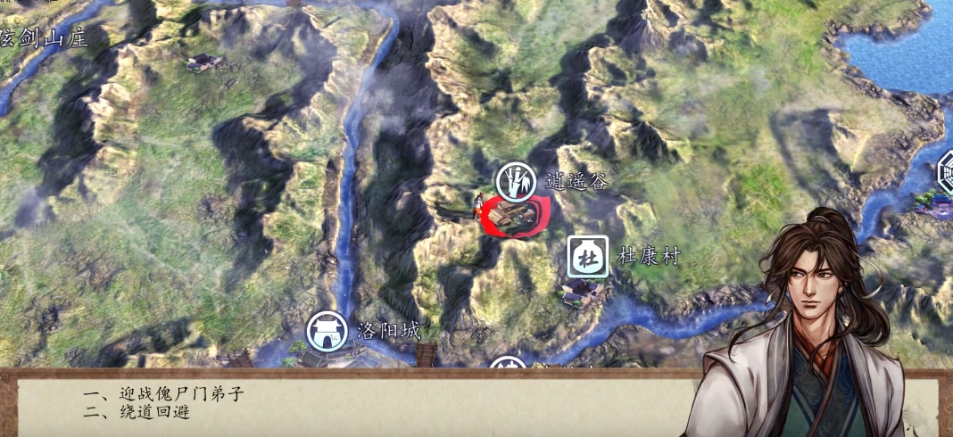 侠客风云传前传傅剑寒位置及入队方法汇总