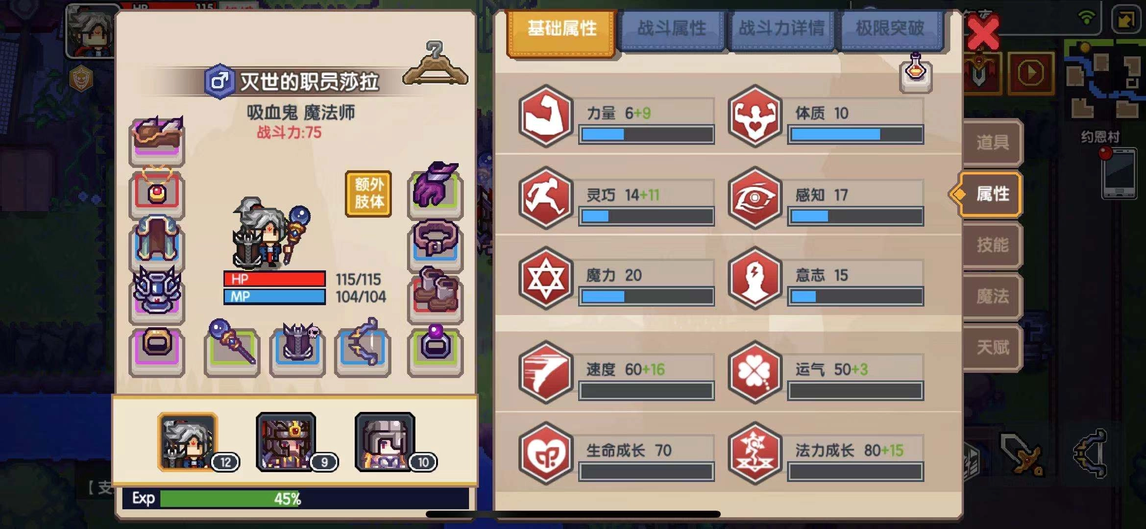 伊洛纳变异人如何让速度突破一百？变异人速度流派玩法指南