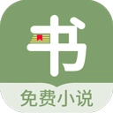 郁书坊小说