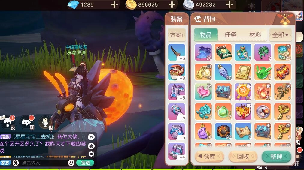 梦想新大陆装备强化实用技巧强化装备的方法推荐