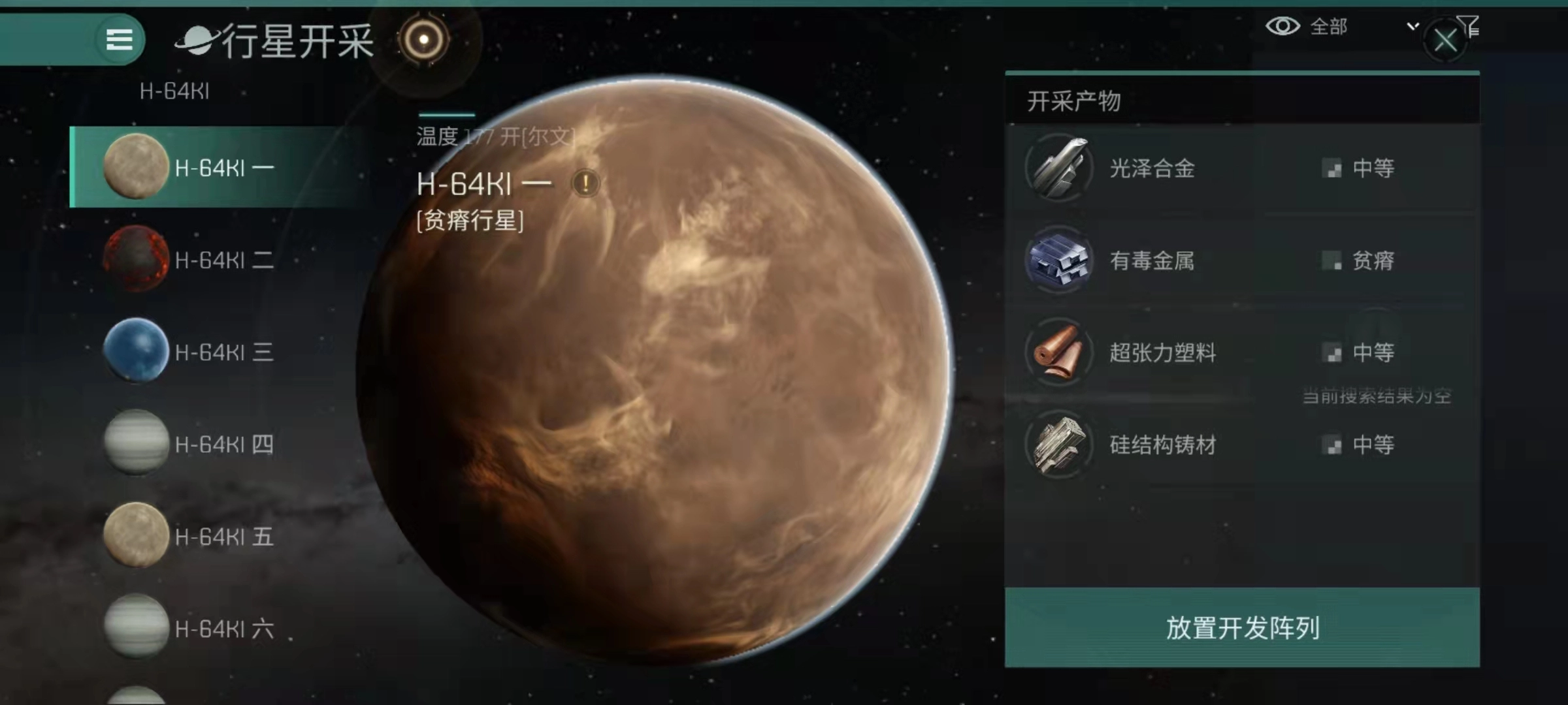 EVE手游里种菜会被封号吗？这份种菜玩法指南请查收