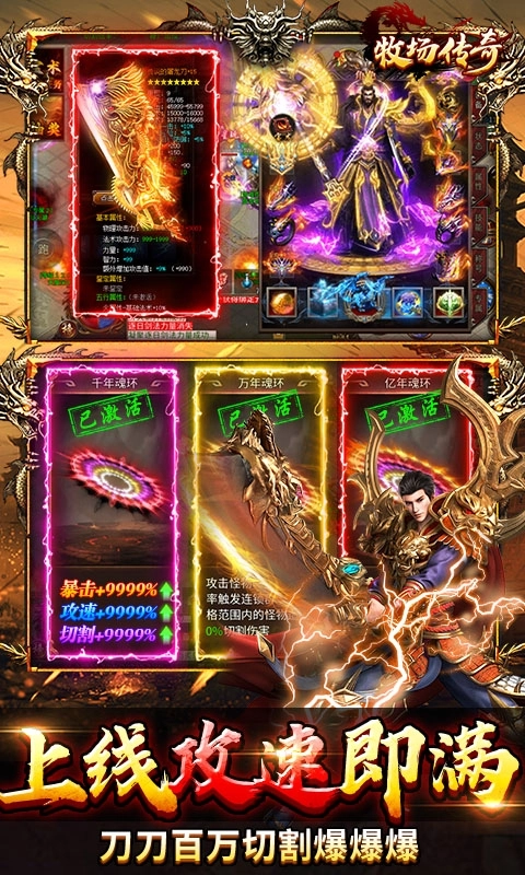 牧场传奇高爆版(3)