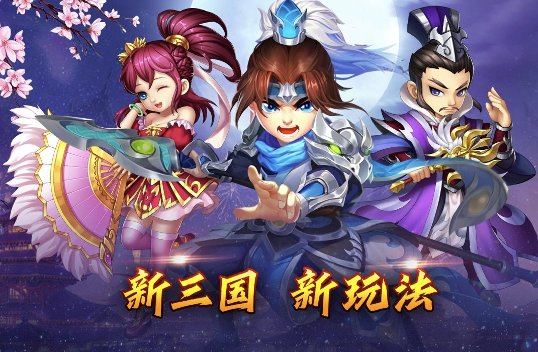 乱世三国魏传详尽攻略乱世三国魏传萌新起步指引