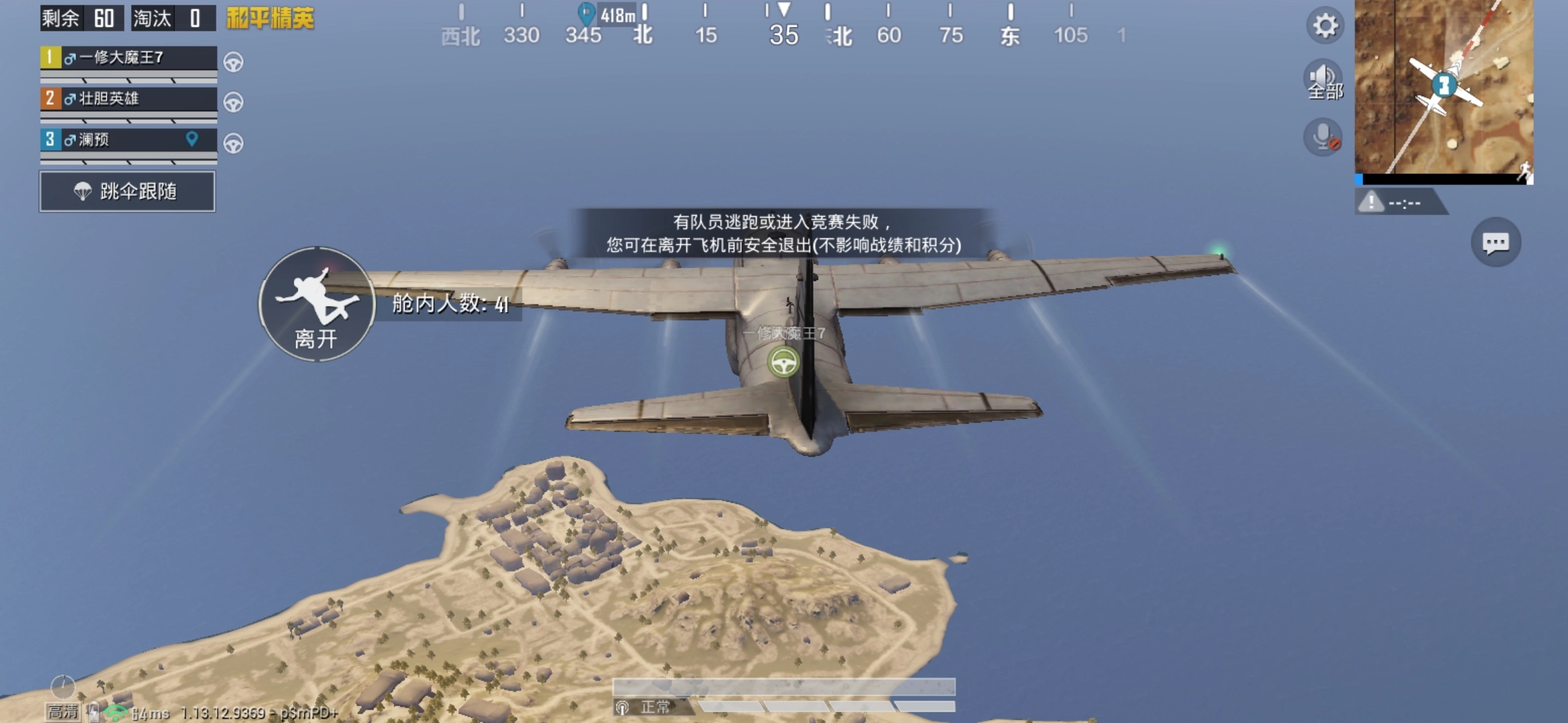 和平精英黄金岛地图玩法指南黄金岛怎么玩