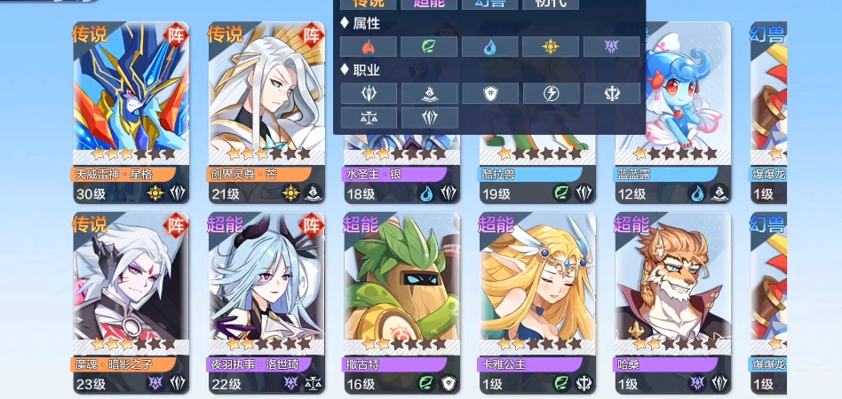 奥奇传说手游家园玩法指南新手入门教学