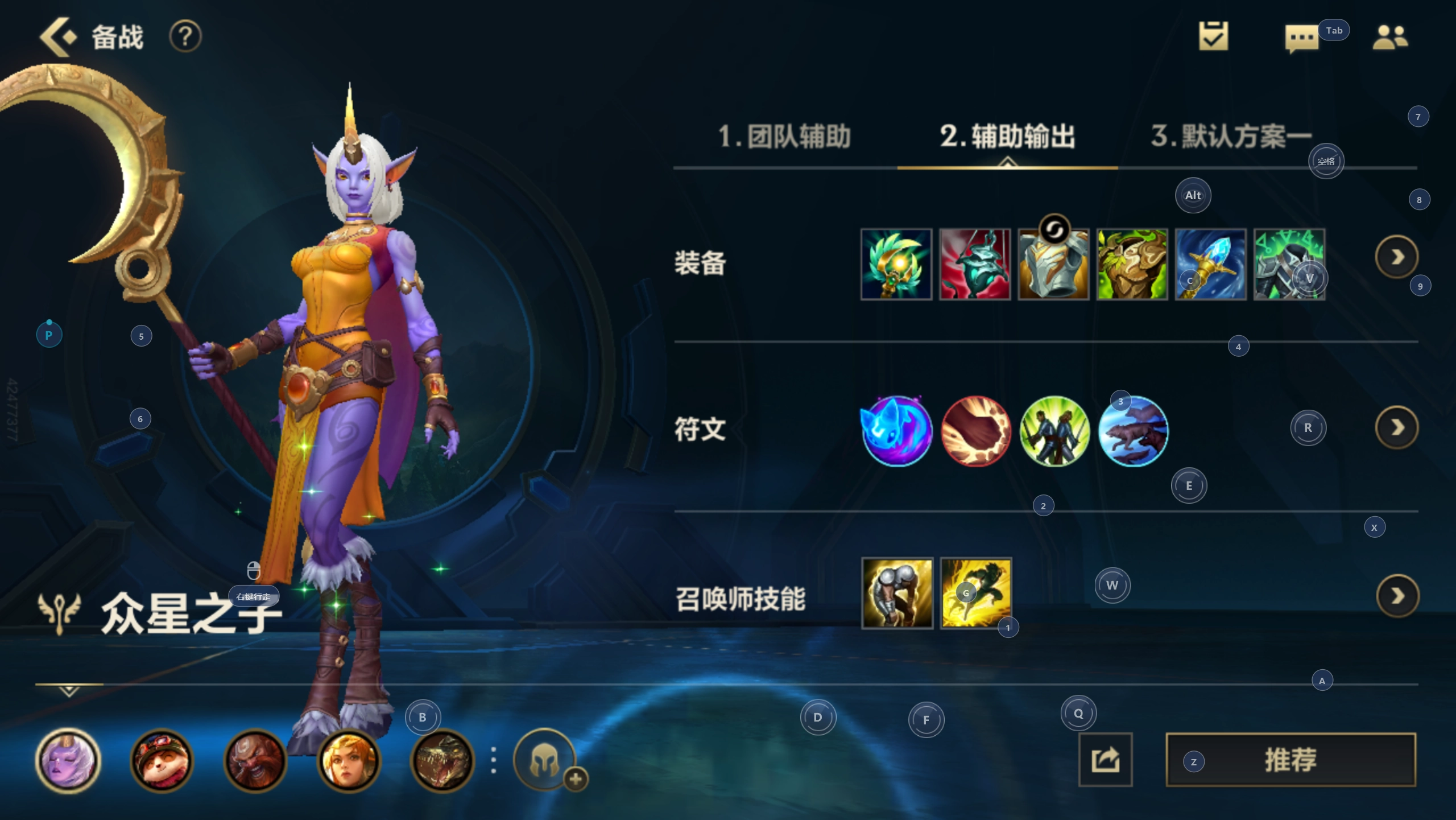 英雄联盟手游索拉卡无限奶玩法教学无限奶流索拉出装指南