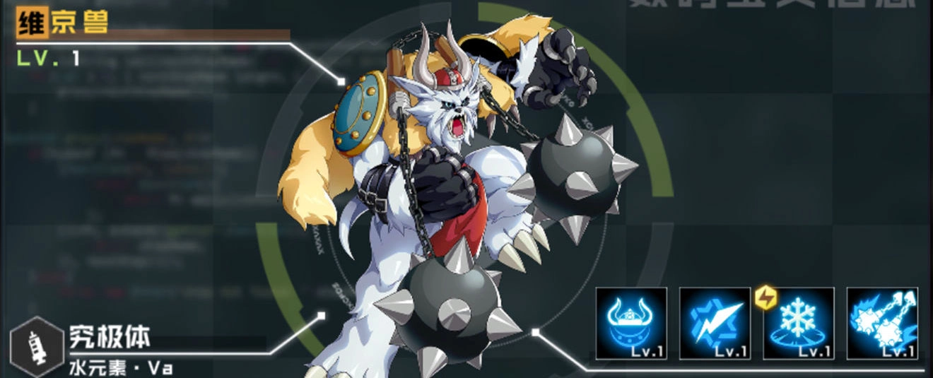 数码宝贝新世纪维京兽强度如何维京兽技能详情解析