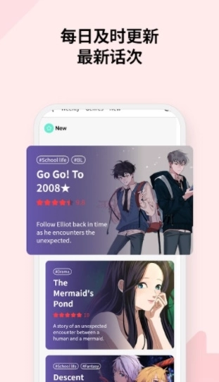 lalatoon漫画最新版