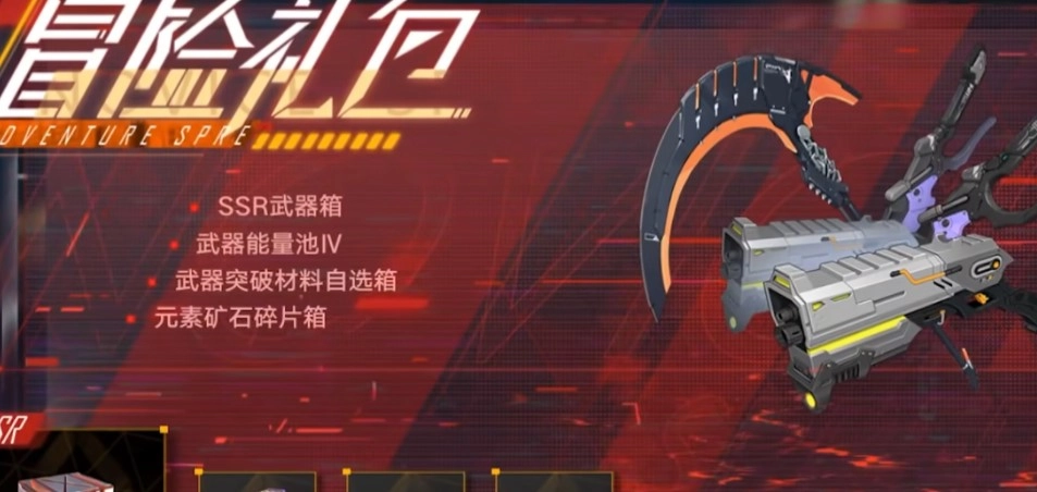 幻塔2.0版本自选SSR角色推荐，新老玩家选择指南
