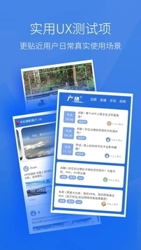 安兔兔评测老版图1